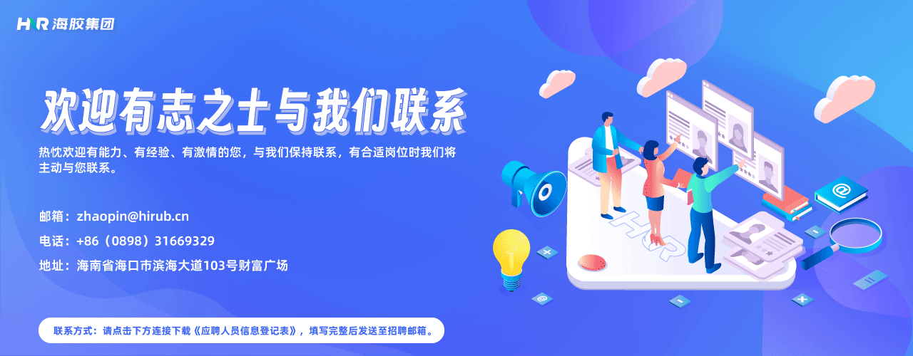 Stake官网招聘1.png