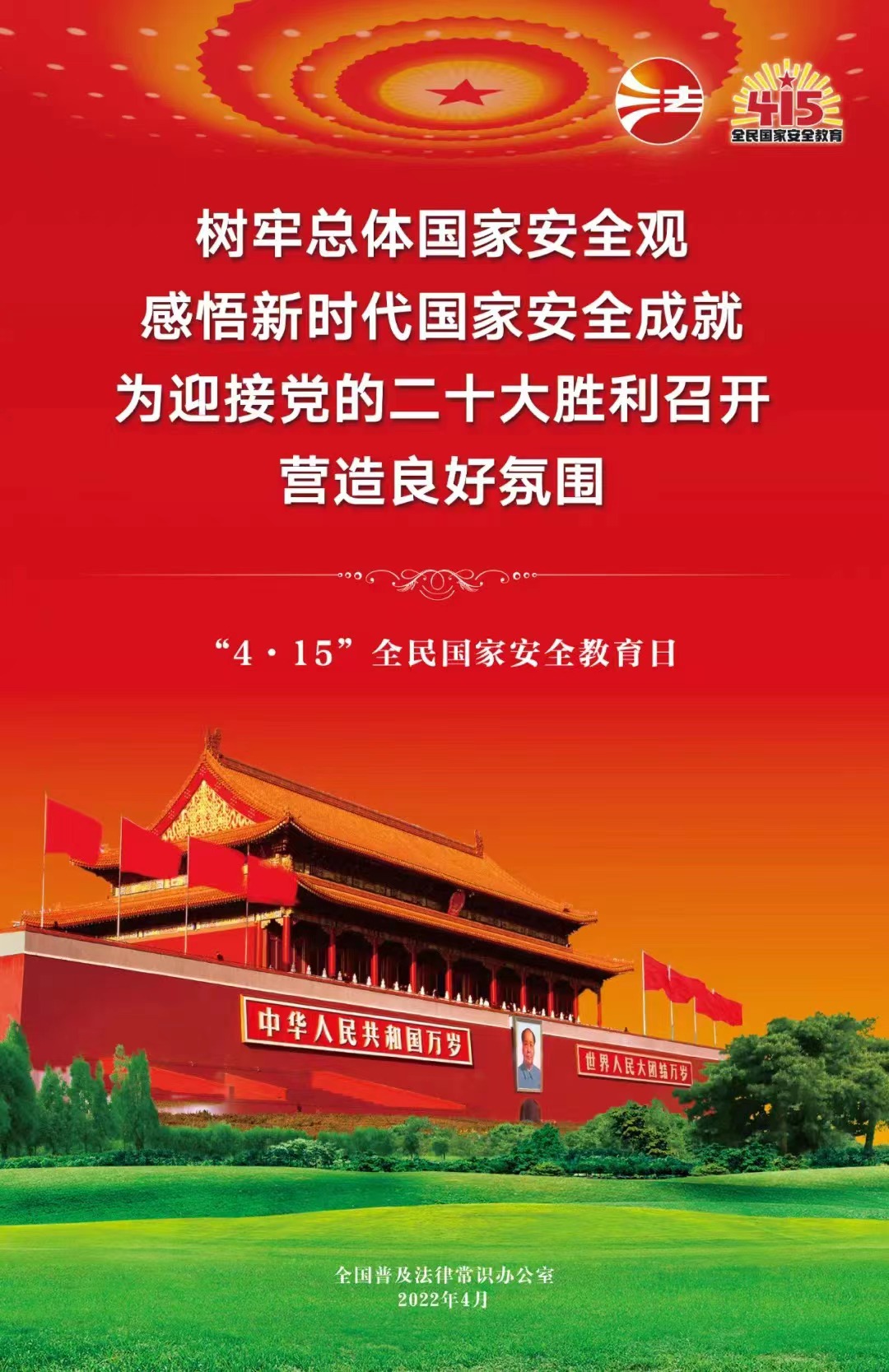 Stake(中国区)官方网站