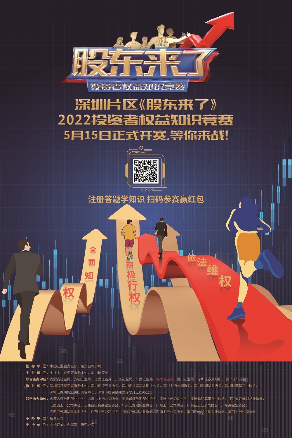 Stake(中国区)官方网站